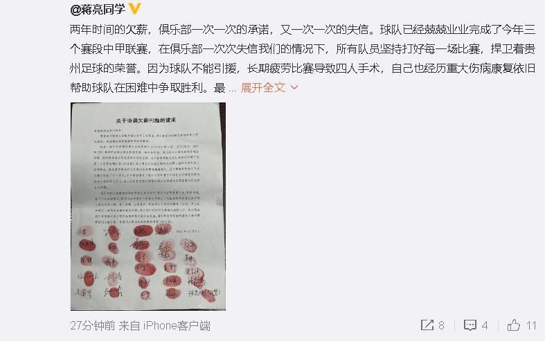 在曼联内部，有人预计，拉特克利夫此次溢价收购曼联股份，可能涉及未来甚至最快明年夏天更大股份收购的协议，各方都否认有相关的正式协议，因为格雷泽家族并没有得到他们想要的全面收购报价。