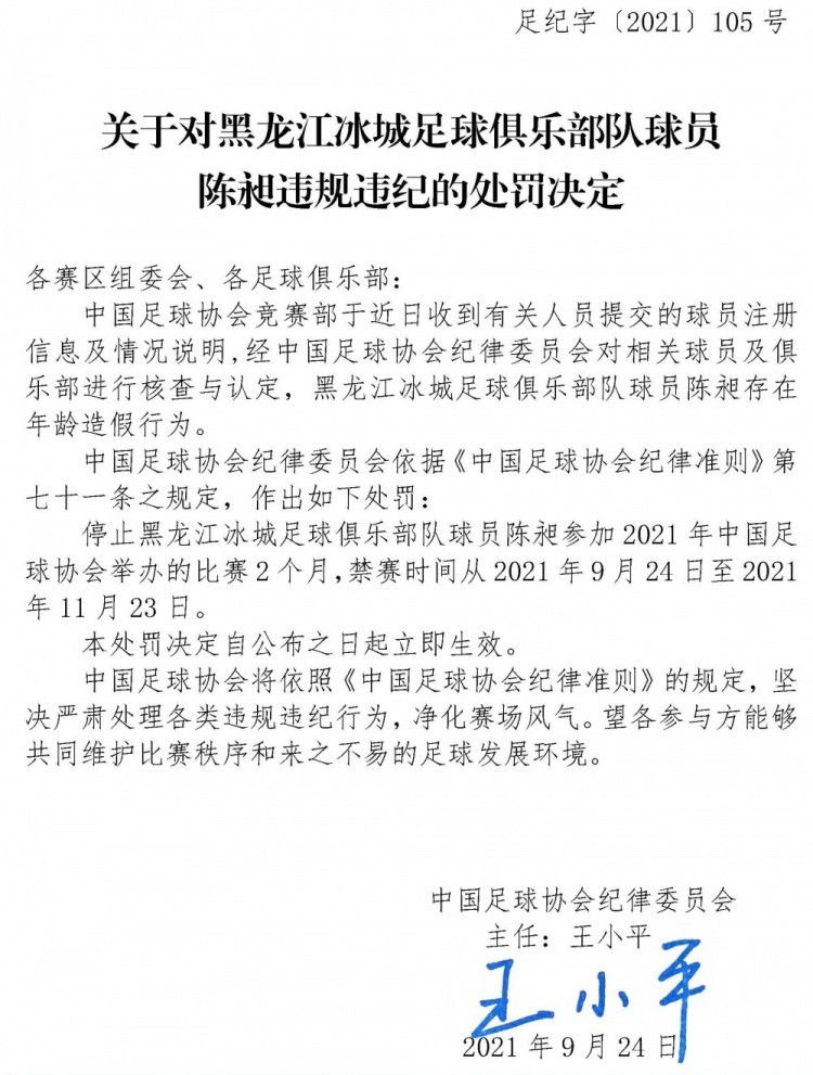 我们取得了一些很好的结果，也收获了丰富的经验，比如对阵塞维利亚或朗斯的经历。